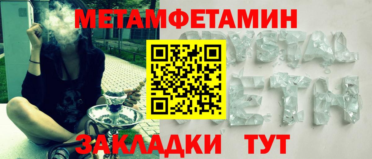 Cocaine  Вход с VPN  Канабис  Свободный  ГАШИШ  Мефедрон   МЕТ 
