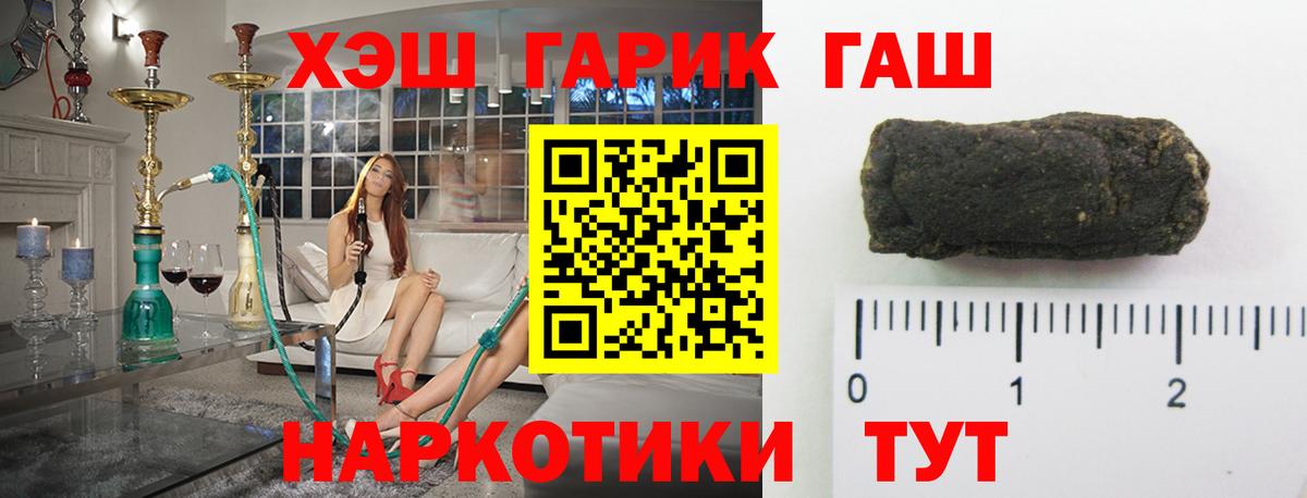ГАШИШ VHQ Свободный