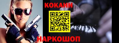 трава Комсомольск-на-Амуре