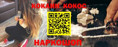 трава Комсомольск-на-Амуре