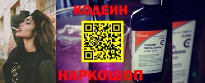 бутират Конаково