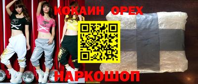 трава Комсомольск-на-Амуре