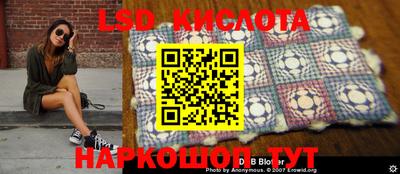 бутират Конаково