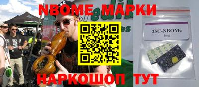 бутират Конаково