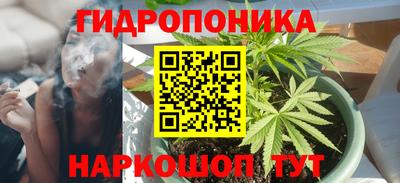 бутират Конаково