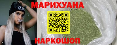 бутират Конаково