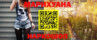 бутират Конаково