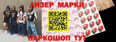 бутират Конаково