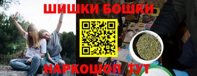 бутират Конаково