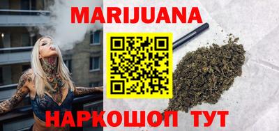 бутират Конаково