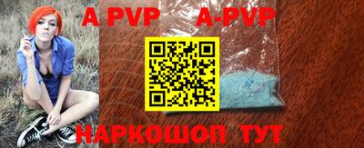 бутират Конаково