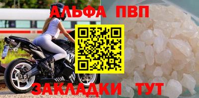 бутират Конаково