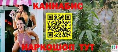 трава Комсомольск-на-Амуре