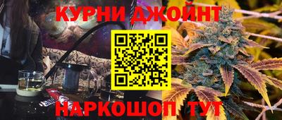бутират Конаково