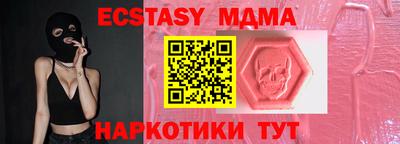 трава Комсомольск-на-Амуре