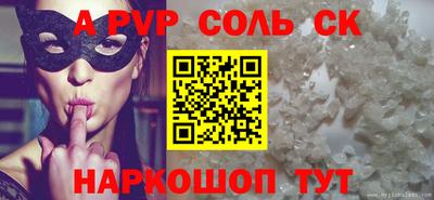 трава Комсомольск-на-Амуре