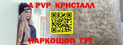 трава Комсомольск-на-Амуре