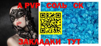 бутират Конаково