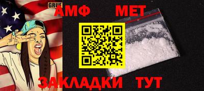 Альфа ПВП Коммунар