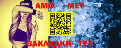 бутират Конаково