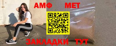трава Комсомольск-на-Амуре