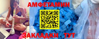 бутират Конаково