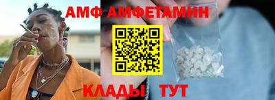 трава Комсомольск-на-Амуре