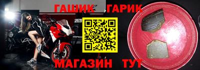 бутират Конаково
