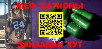 бутират Конаково