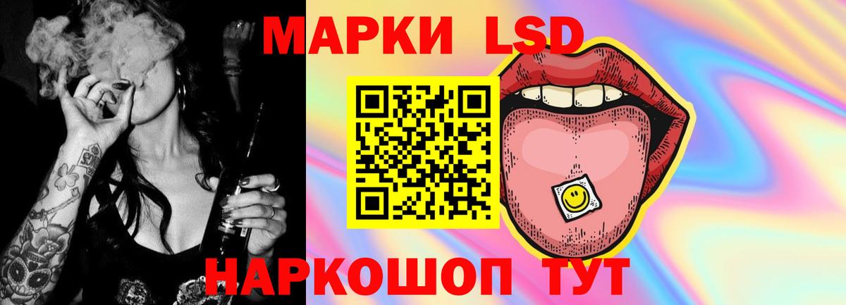 ЛСД экстази ecstasy  Вход с VPN  Свободный  LSD-25 экстази кислота 