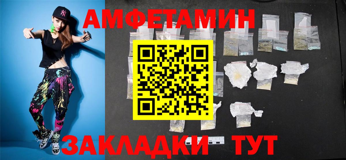 Первитин витя Свободный