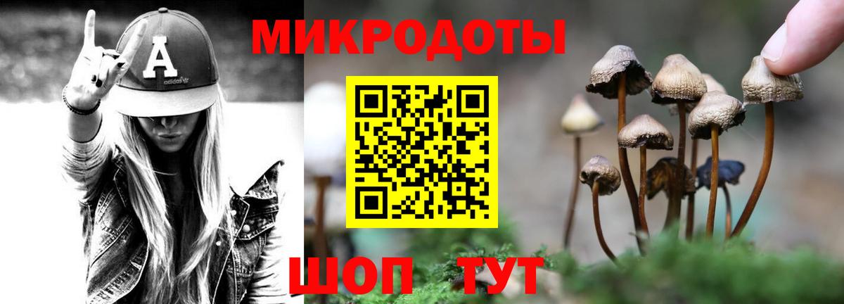Галлюциногенные грибы ЛСД  Вход с VPN  Свободный 