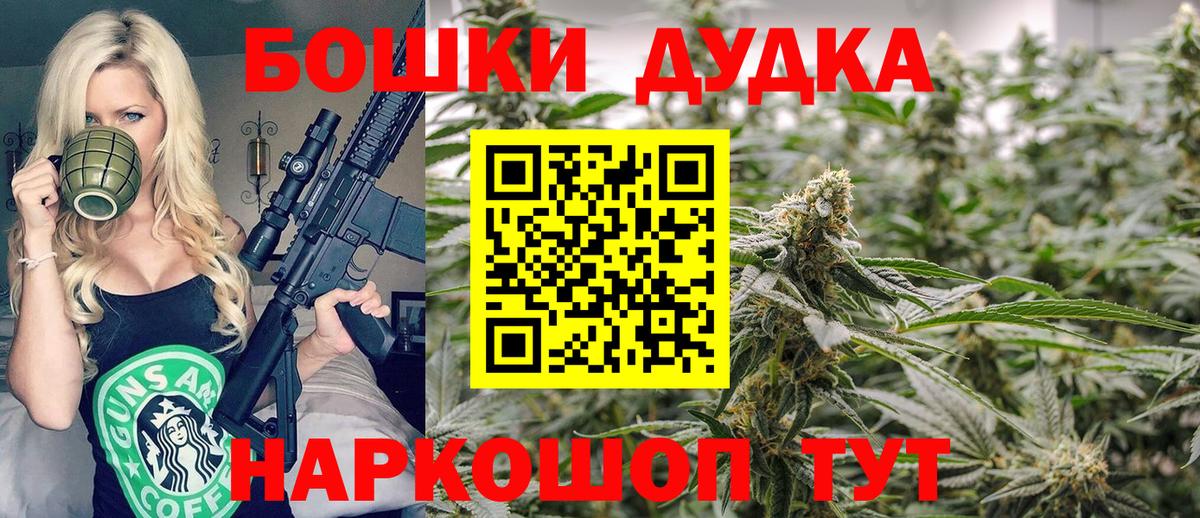 Свободный  Марихуана Bruce Banner  Вход с VPN  Бошки Шишки марихуана  Марихуана ГИДРОПОН 